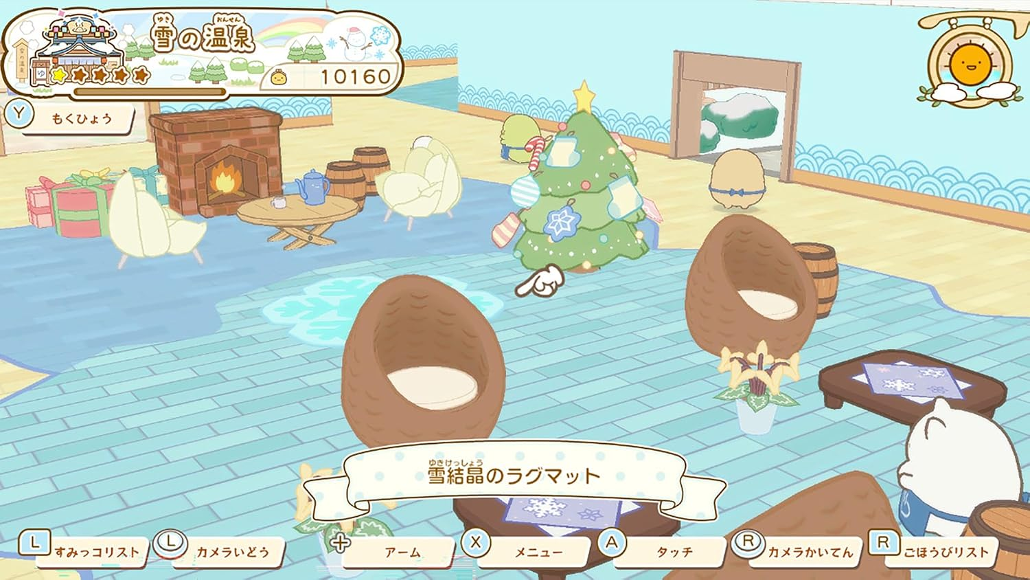 【預售 19/11】SW2 角落小夥伴 歡迎來到暖呼呼溫泉 / Sumikkogurashi Pokapoka Onsen ni Youkoso 中/英/日文  (日文封面)  PO1063