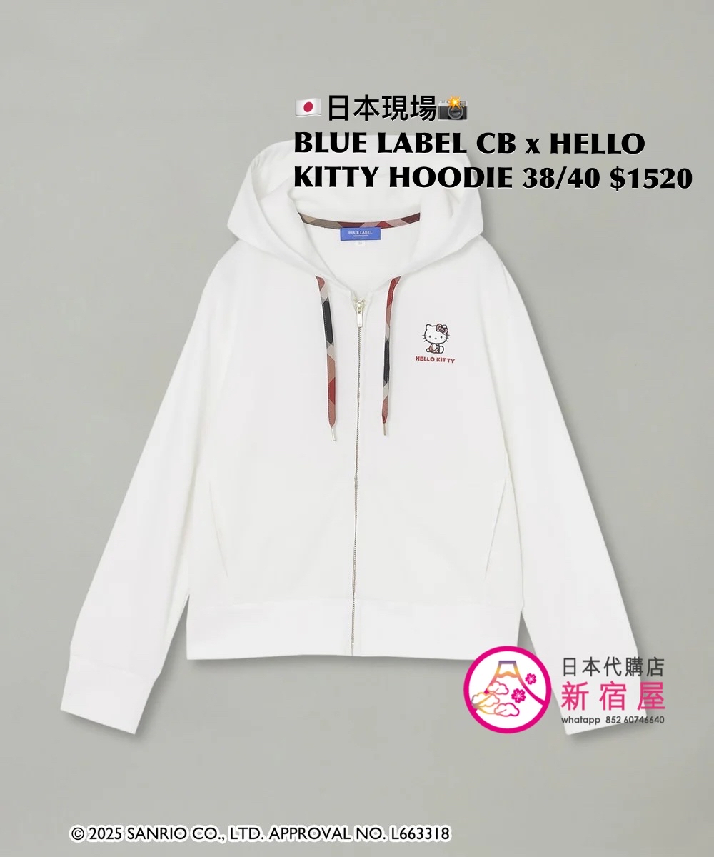 BLUE LABEL CB x HELLO KITTY HOODIE