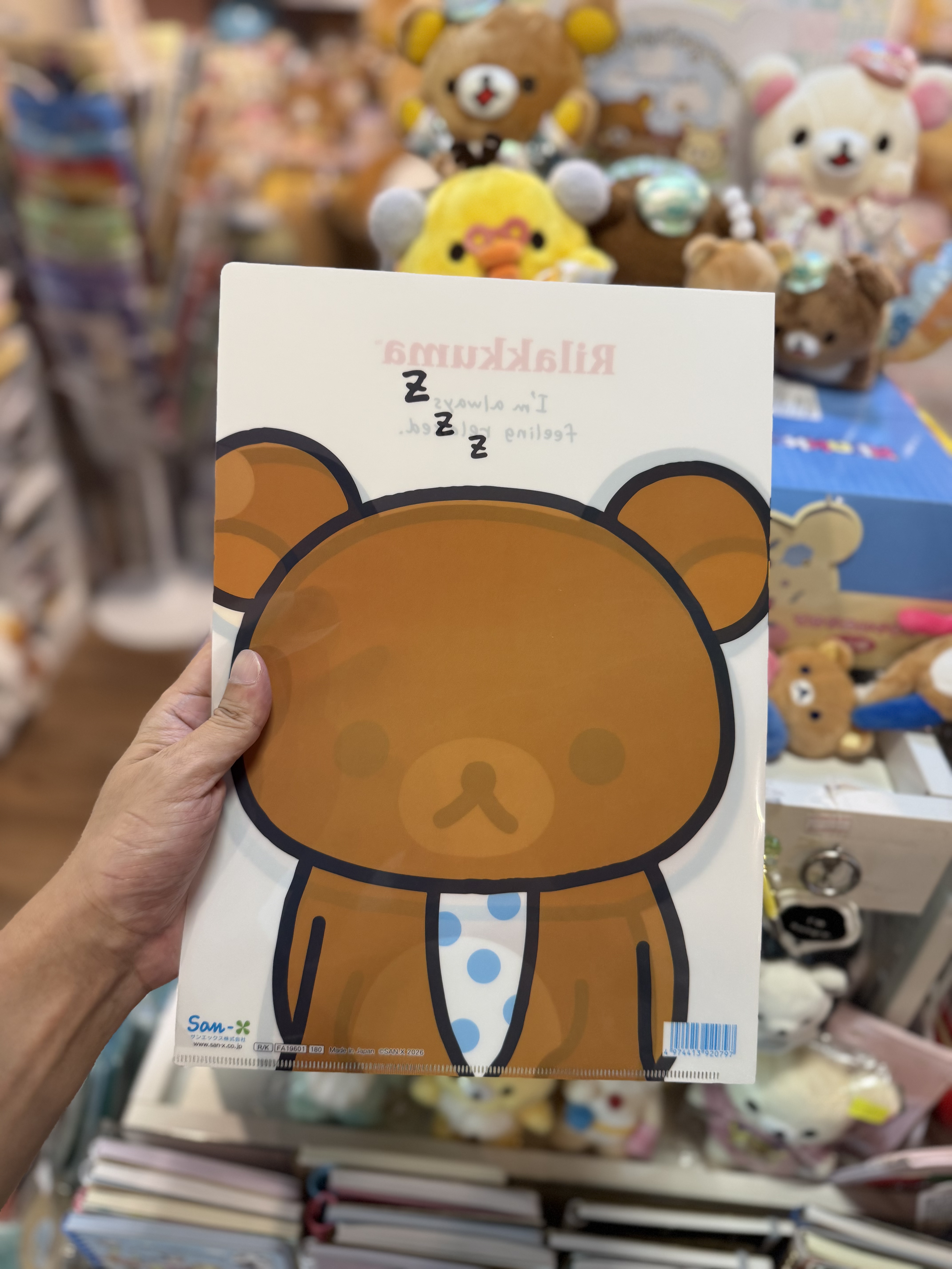 《現貨》全新rilakkuma 元組系列A4 file
