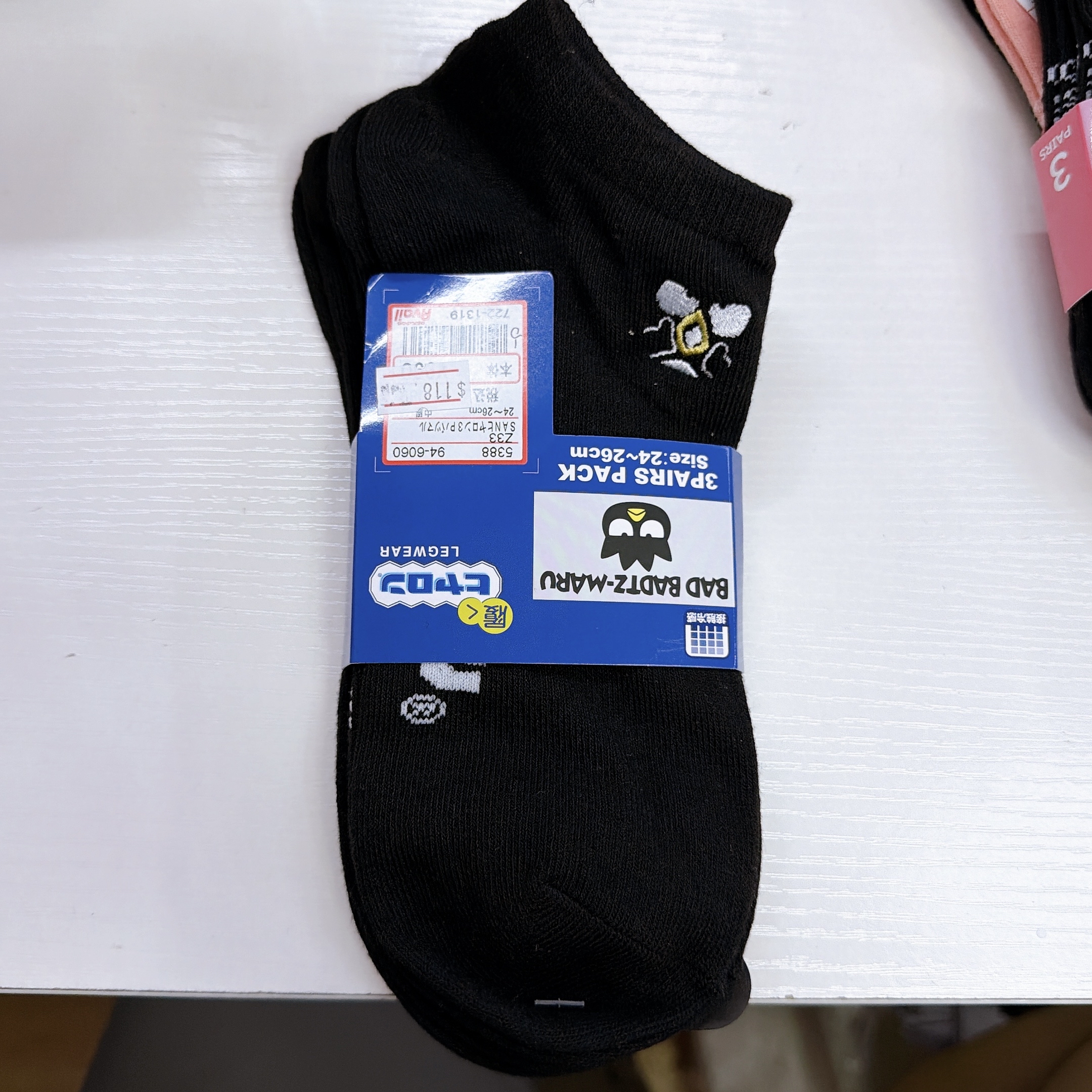 日本直送 Sanrio xo一set三對短襪