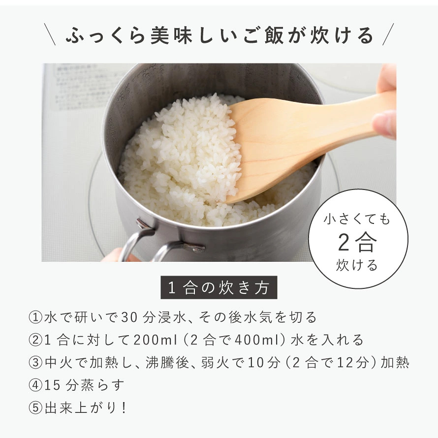【現貨】🔥🔥【日本直送《ARNEST》多功能不鏽鋼萬用深鍋】一鍋九用 | 14cm