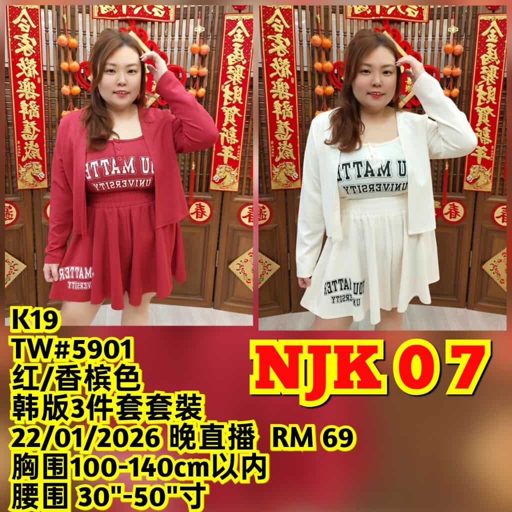 NJK07 TW#5901 韩版3件套套装