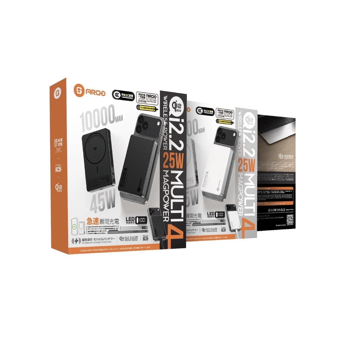 ARGO MM4 極致纖薄磁吸行動電源（香港行貨）