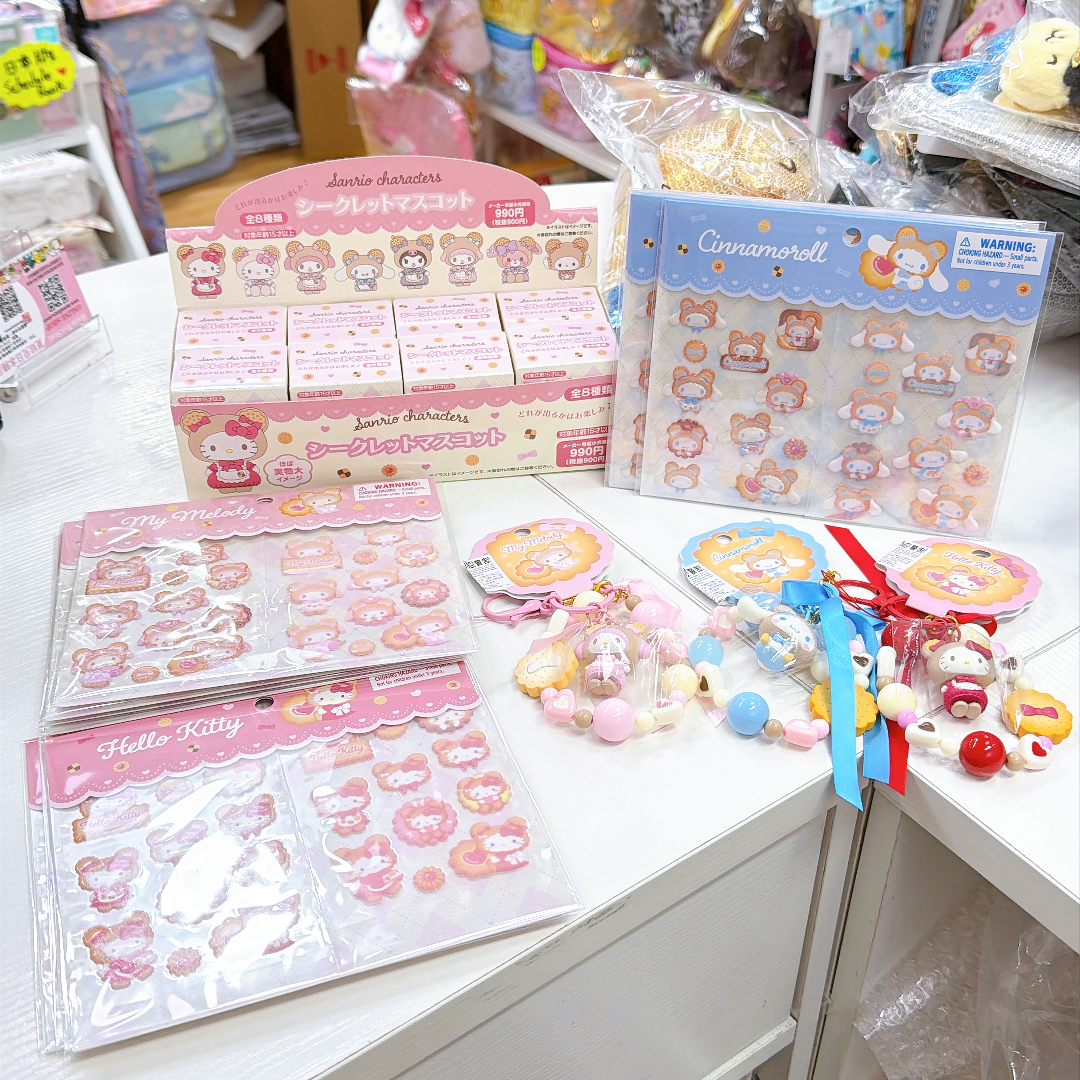 日本直送Sanrio 曲奇熊仔系列新款產品 盲盒在另一個post上