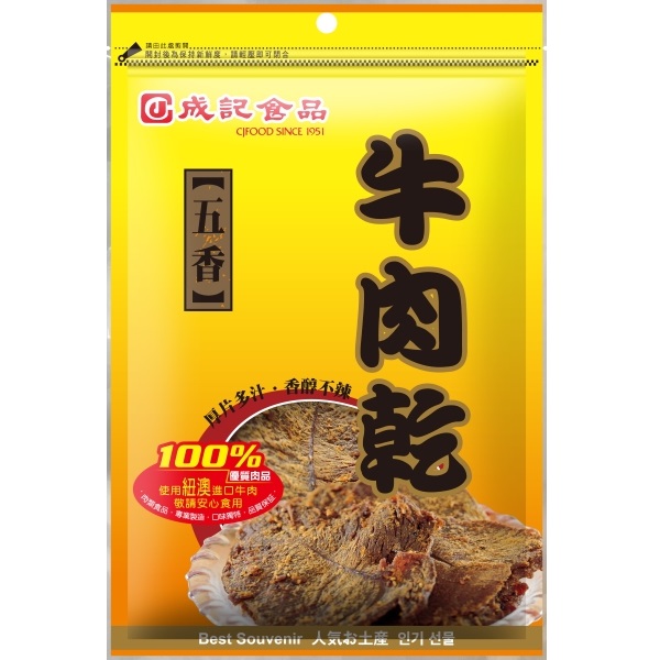 【台灣直送】成記 豬/牛肉乾系列（原味/香辣/五香）