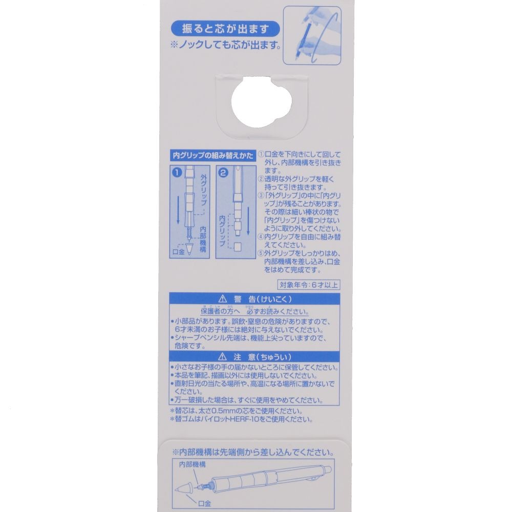 現貨｜【日本 Disney Store 限定】Aliens 三眼仔 日本製 Pilot Dr.Grip CL PlayBorder 0.5mm 鉛芯筆 (054189)