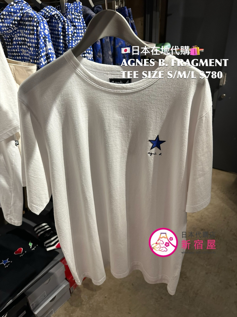AGNES B. FRAGMENT T-SHIRT