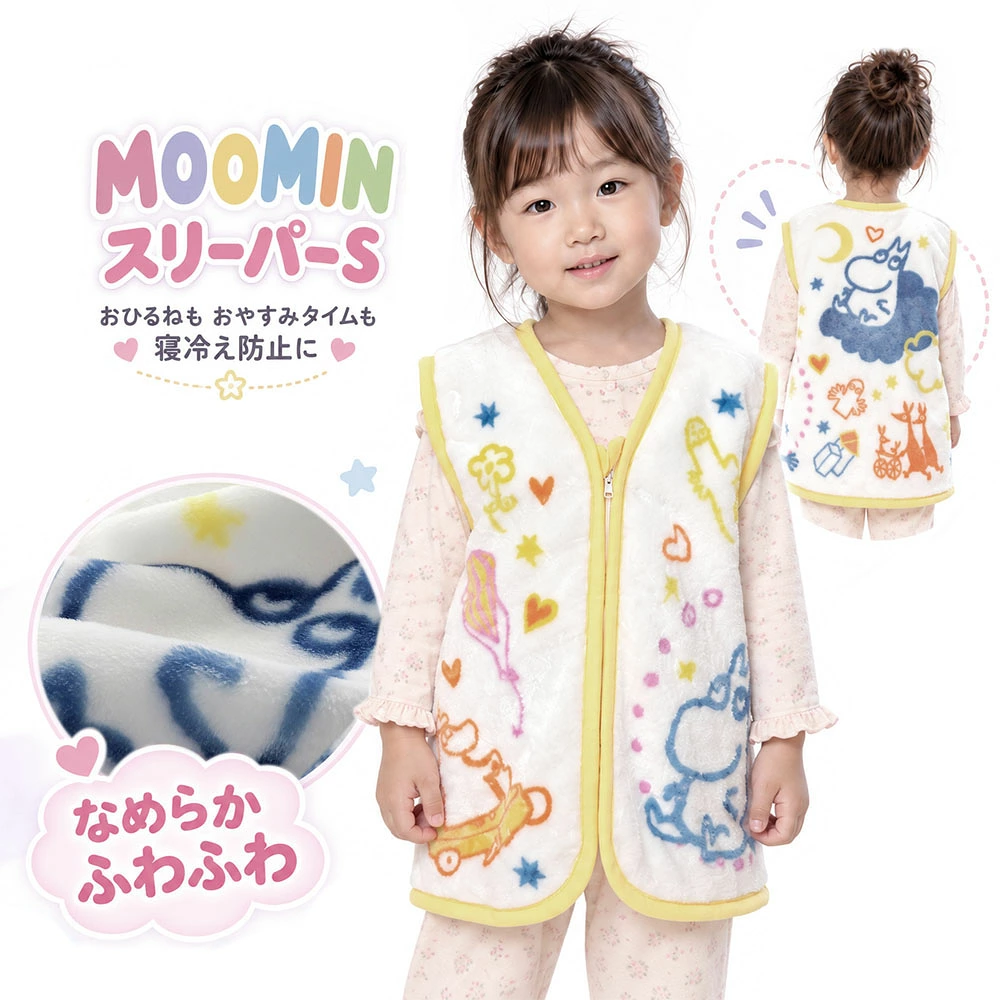日本直送小童保暖睡衣背心｜姆明 Moomin【秋冬必備】