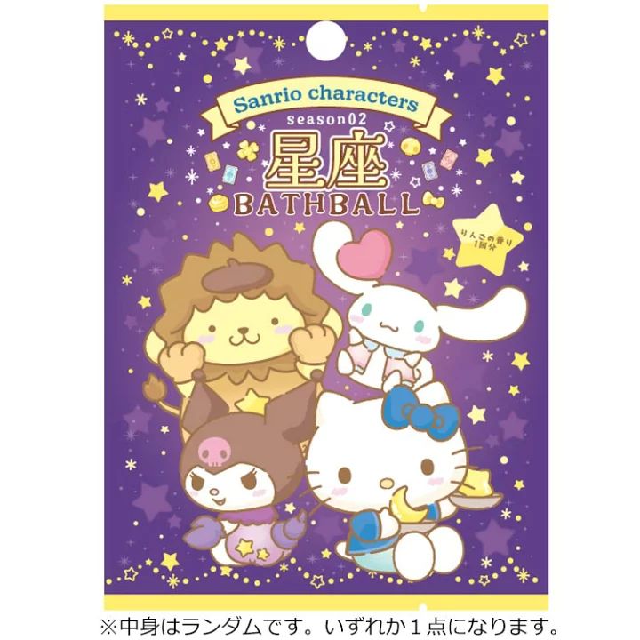 SANRIO 星座浴球 - 02260090