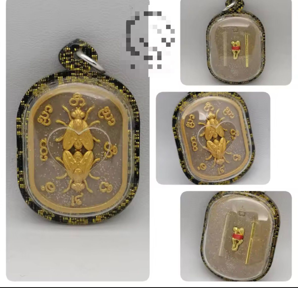 金蒼蠅姻通版法門媚灣康(แมงวันคำ) 阿贊拜Ajarn Boy 