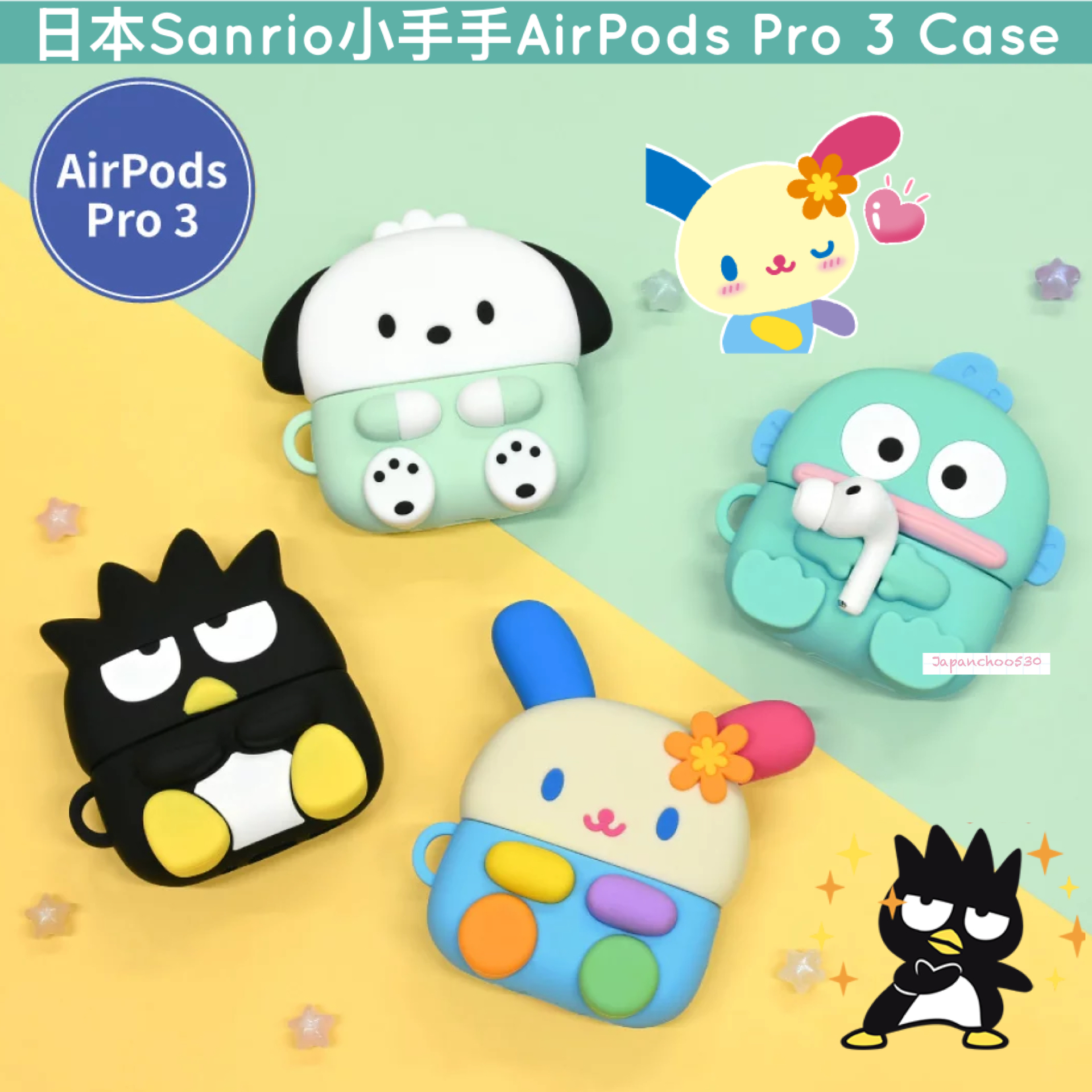 日本預訂📍Sanrio小手手AirPods Pro 3 Case 2026年9月中下旬出貨