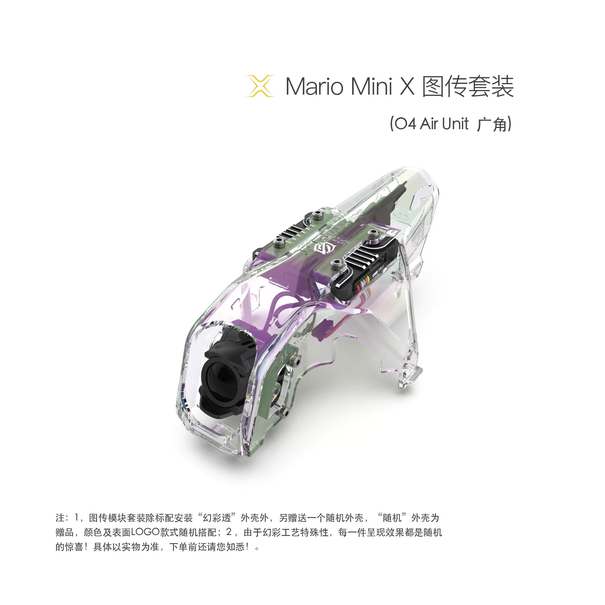 SPEEDYBEE MARIO MINI X 3/3.5Pro