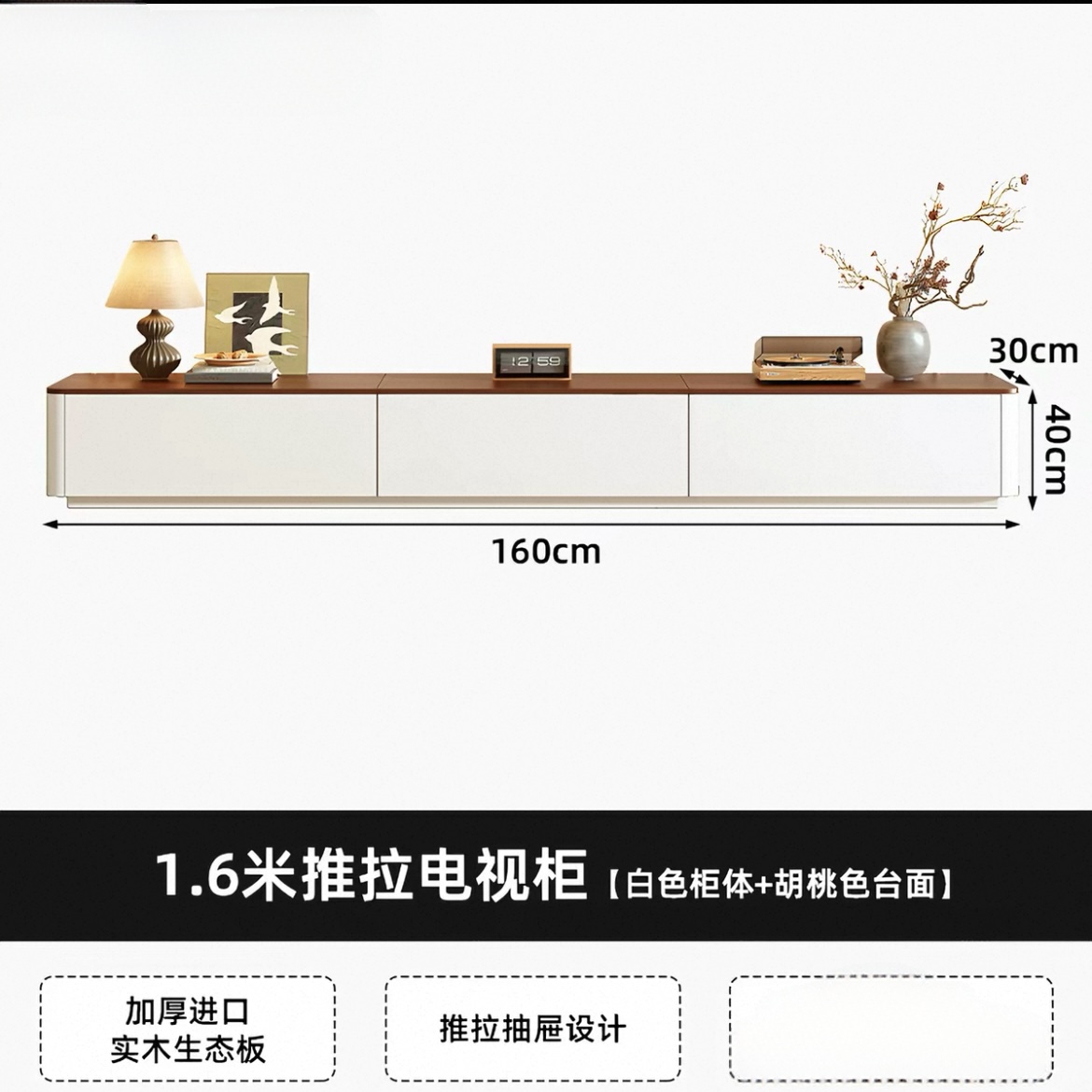 實木電視櫃茶几組合 客廳家用 抽拉式 細單位落地電視櫃 TV stand