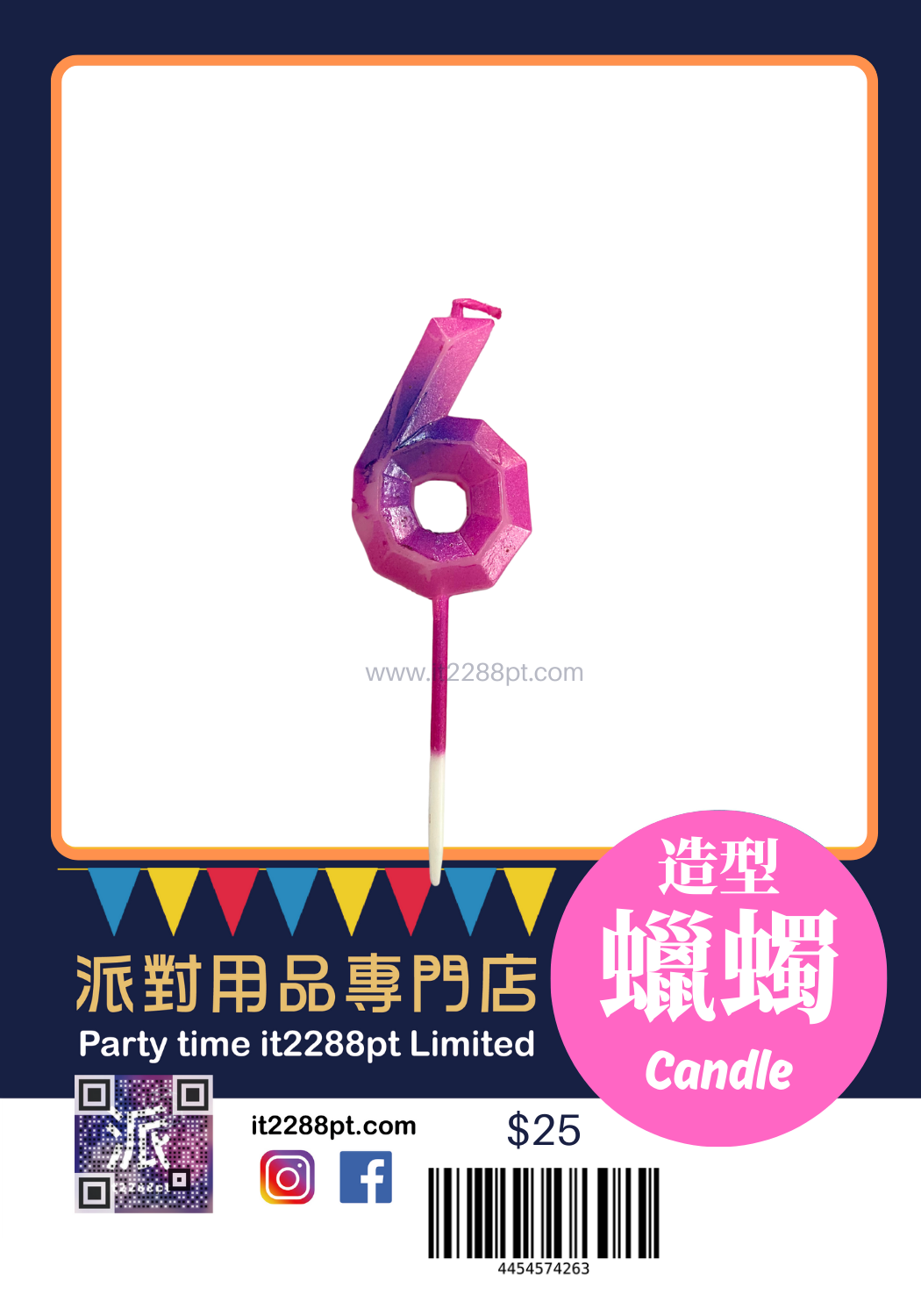 漸變數字蠟燭 (1pcs)*漸變色每支均有輕微差異* Number Candle