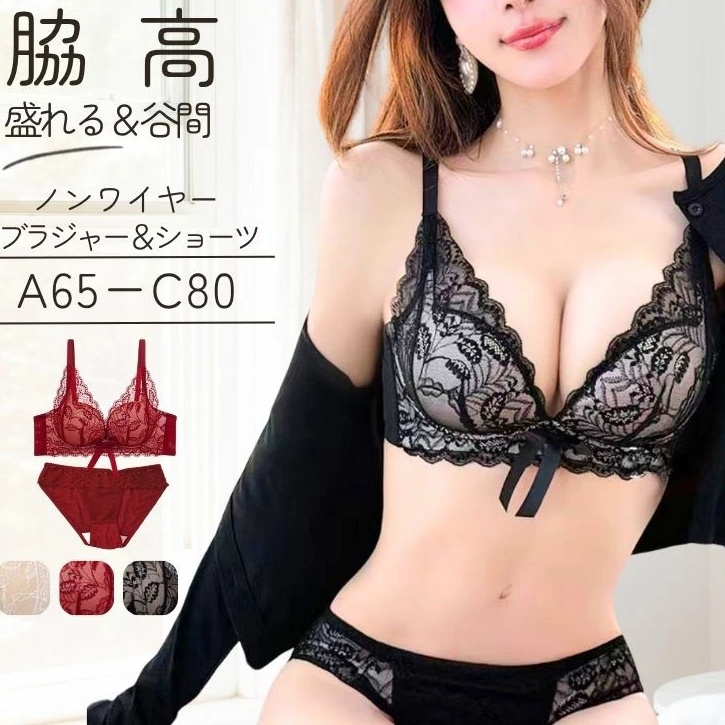 迷人蕾絲聚攏舒適胸圍內衣(胸圍+內褲)