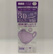 MMR 薰衣草紫成人 3D 立體口罩