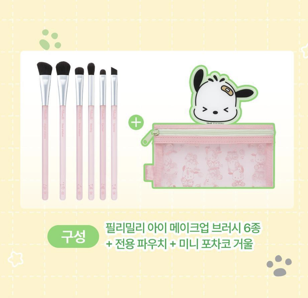 韓國 Fillimilli X SANRIO 聯名 PC 狗 專業眼妝掃 6件 + 收納袋｜Eye Make Up Brush Set