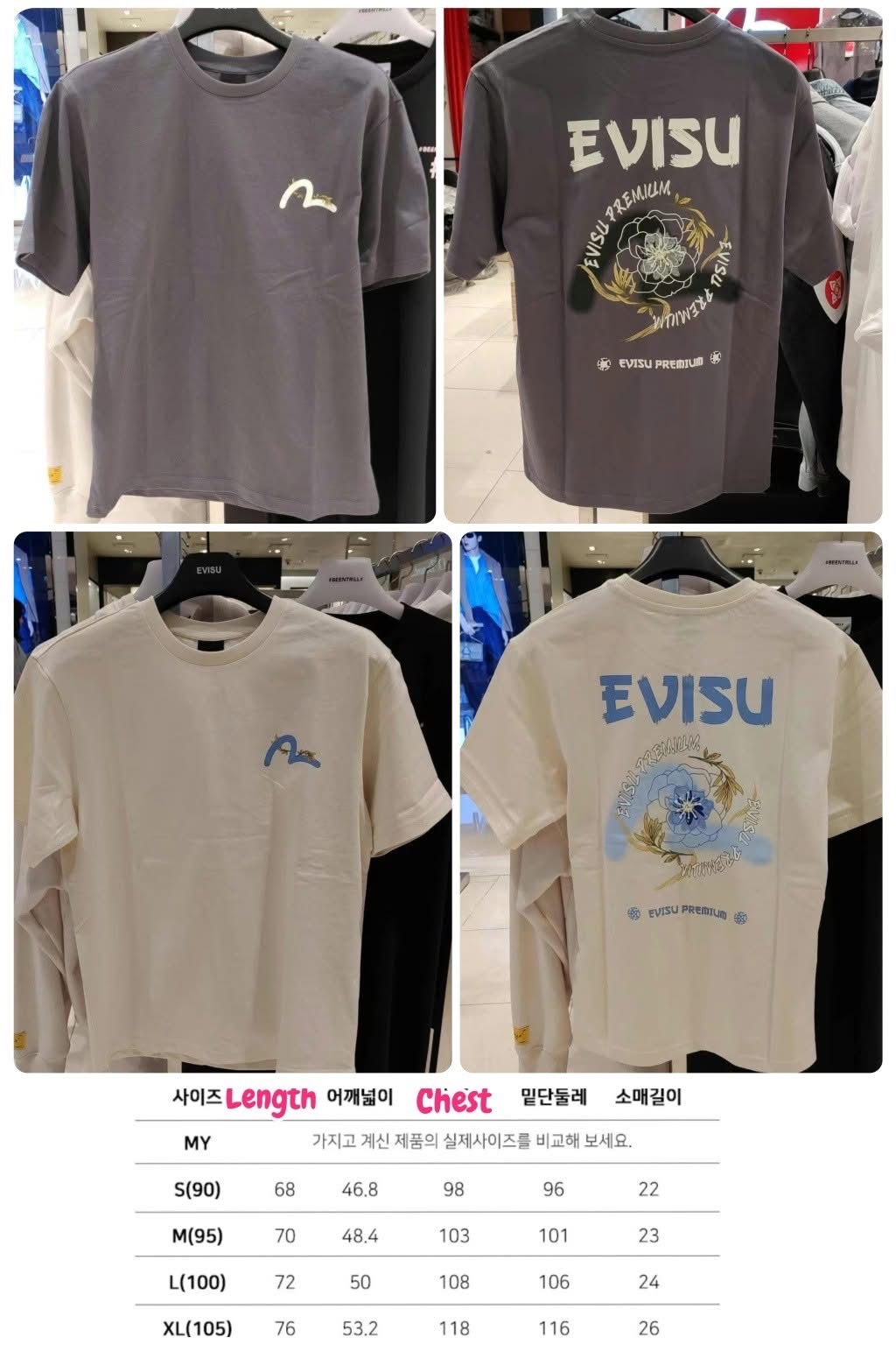 *💥💥🈹️🈹️️EVISU 新款獨家斷碼優惠 🈹️️🈹️💥💥 A2603043 ~ 韓國Evisu Unisex Tee*