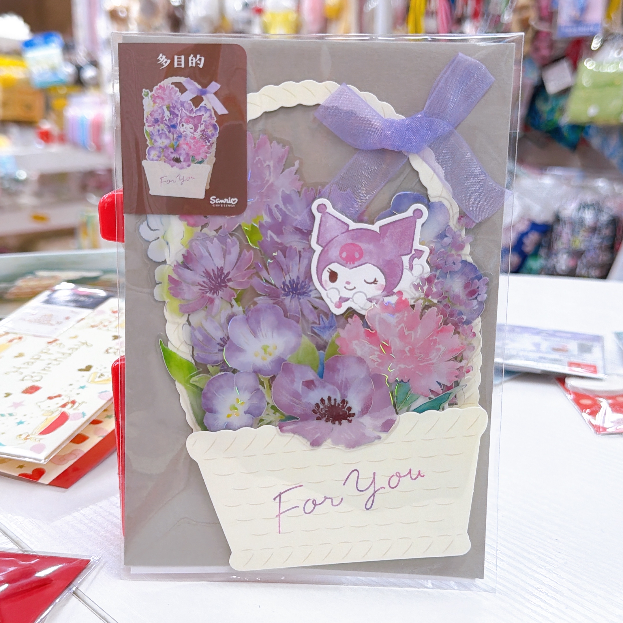 日本直送Sanrio 萬用卡