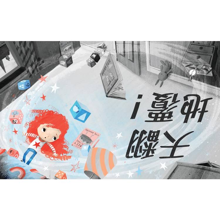 沒關係，再試一次