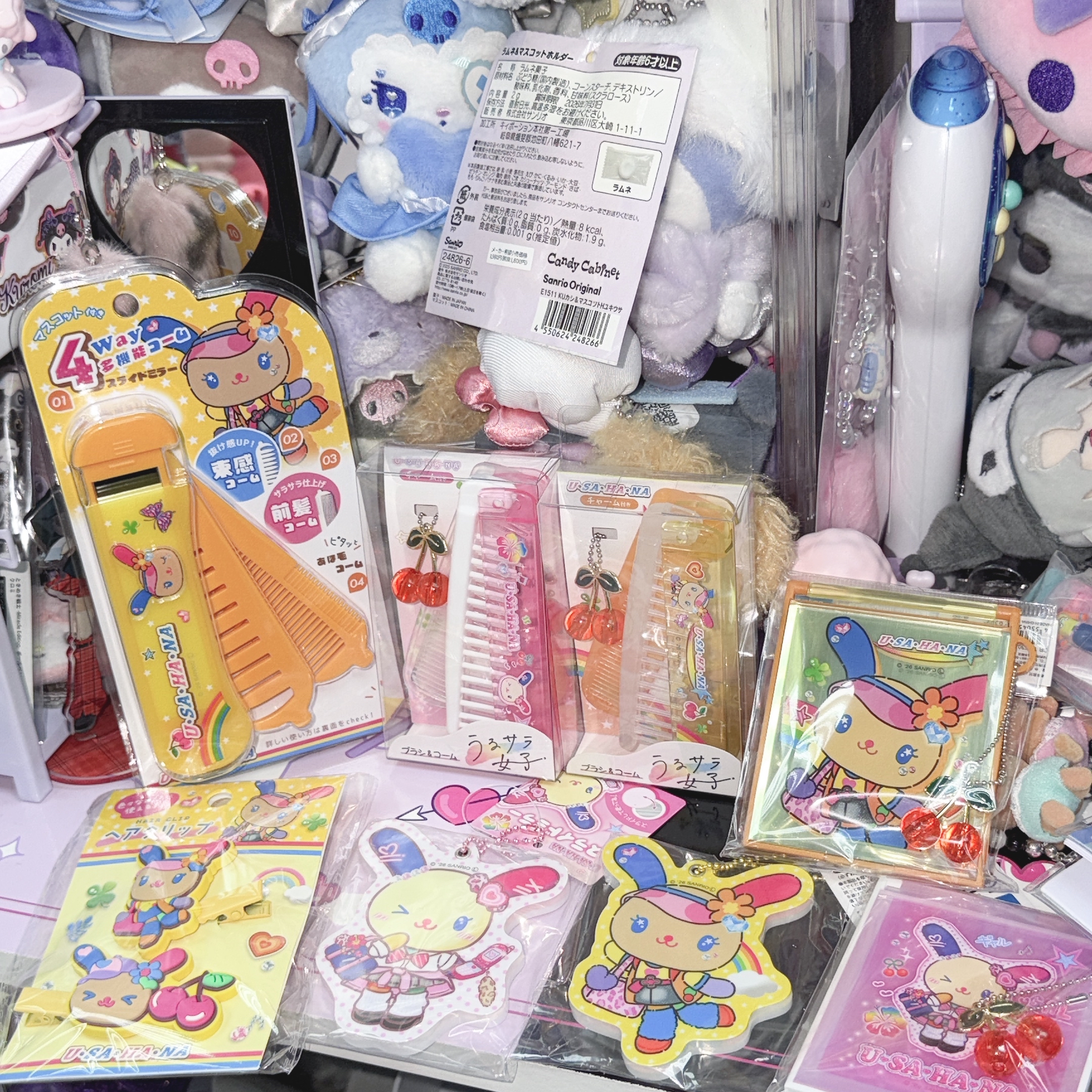 Usahana 鏡梳系列