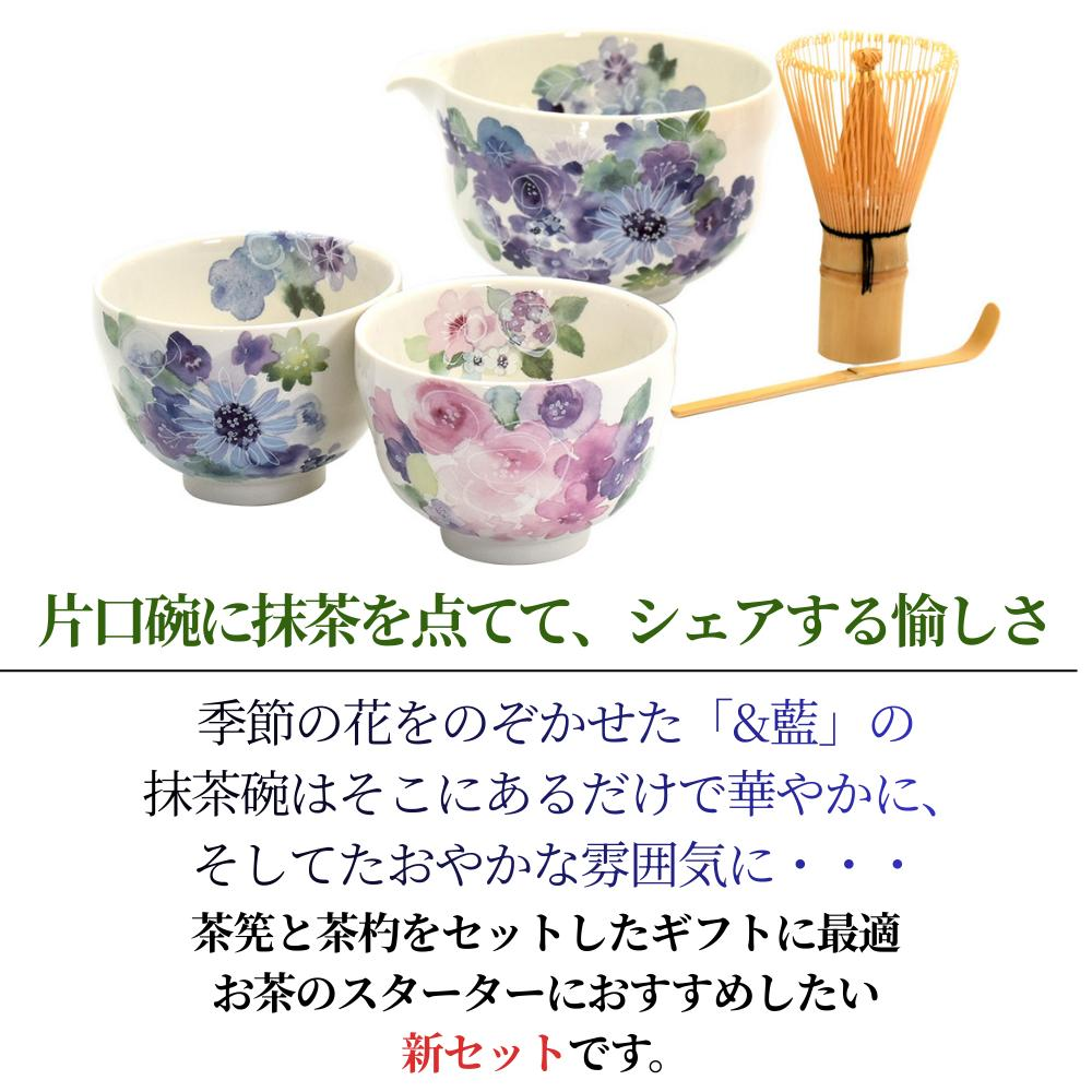 日本直送 美濃燒片口抹茶碗 5件套裝｜初學者首選