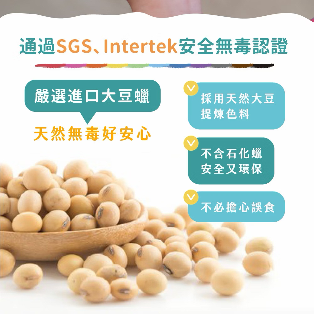 Mamayo 12色大豆無毒蠟筆精裝禮盒組