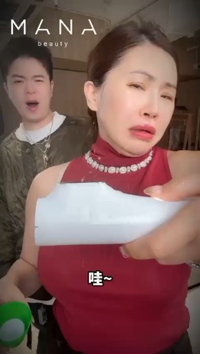 $1280。3mm穿透級釘緊💎80 HIFU+LDM🚀