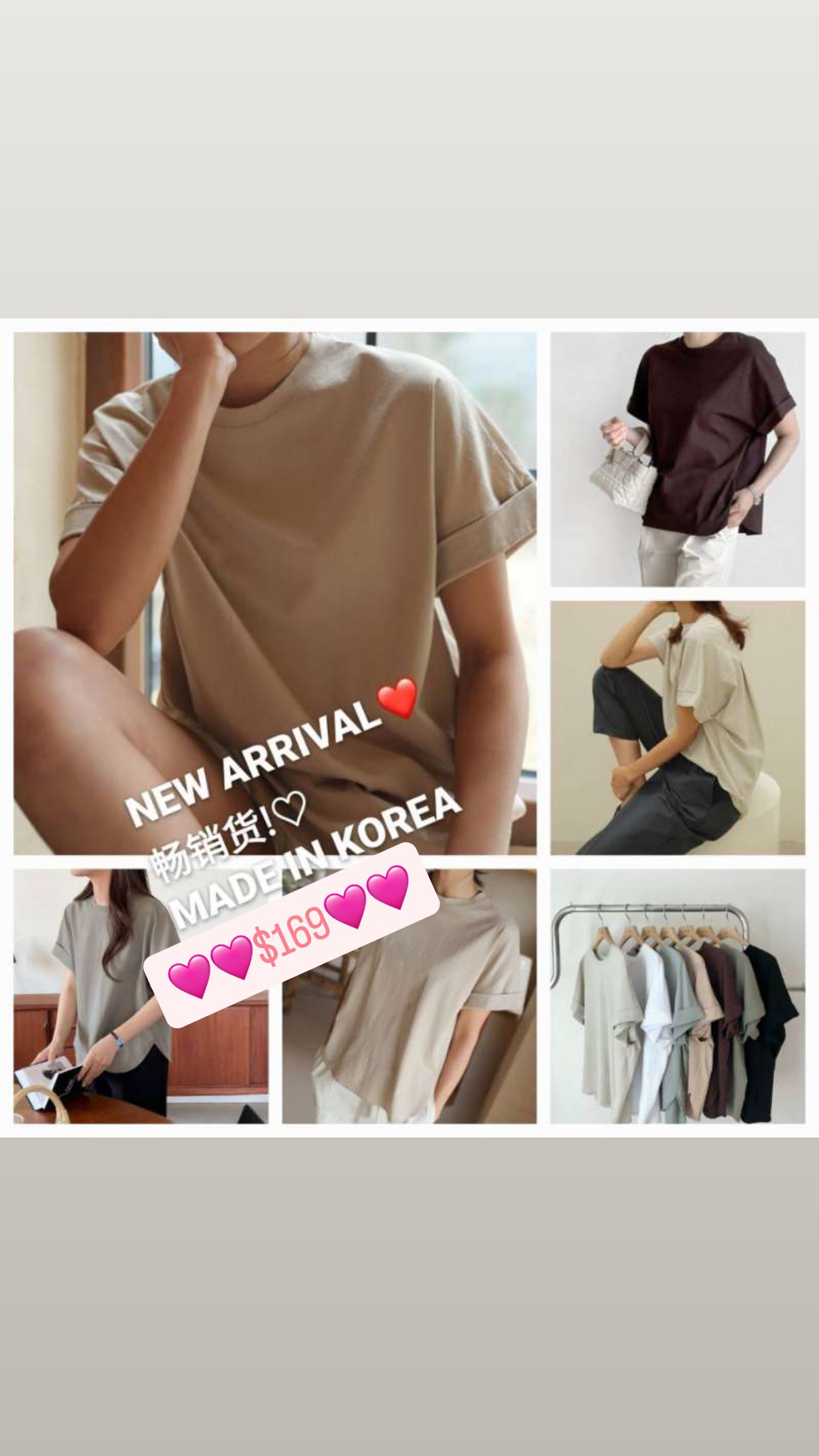 🇰🇷🇰🇷新款速遞24/4🔥🔥11344#ff2953