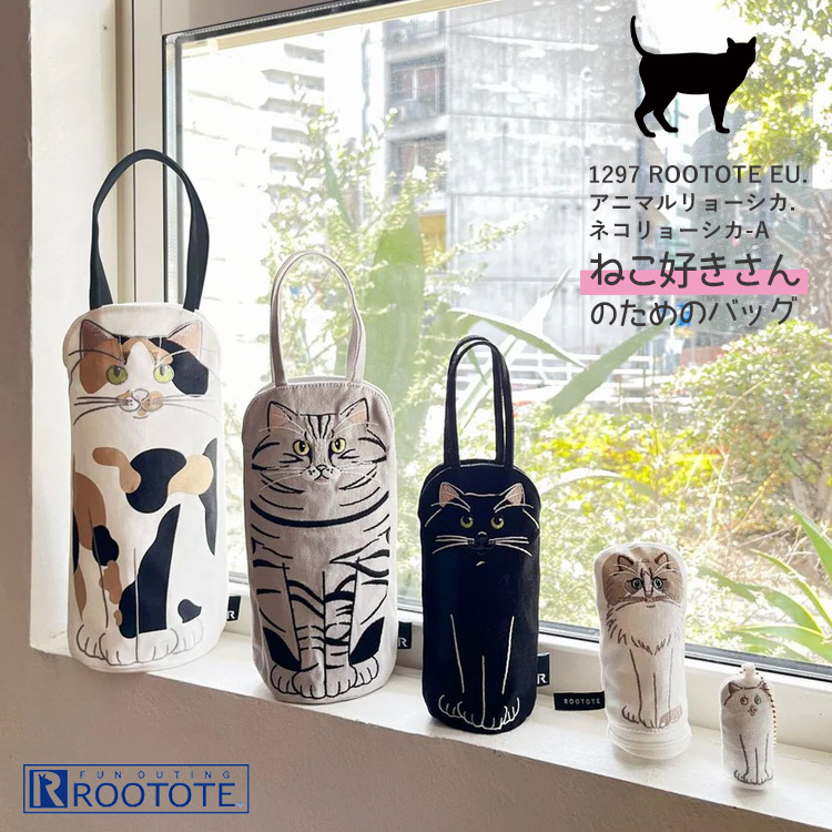 🆕【⭐訂購⭐】  🇯🇵日本直送 🌀Rootote 俄羅斯娃娃系列 貓貓刺繡袋+掛飾 5件套裝 🌀 [ELCD-0068][260408]