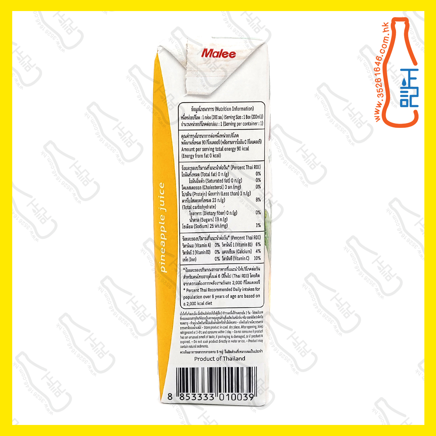 ==(會員價)Malee 菠蘿汁 200ml x【6包】 /份