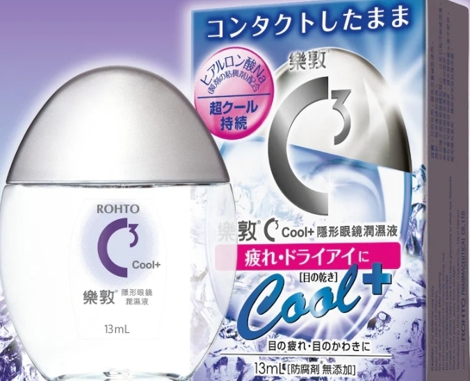 樂敦C3 Cool+隱形眼鏡潤濕液13ml 紫色