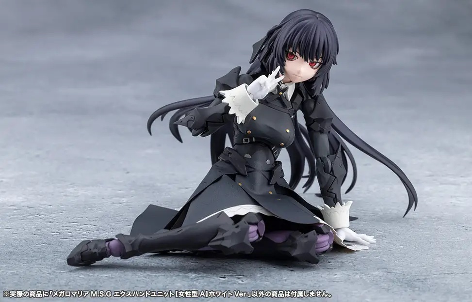 Megalomaria M.S.G EX Hand Unit [Female Type A] White Ver. (Megalomaria Unlimited Universe)