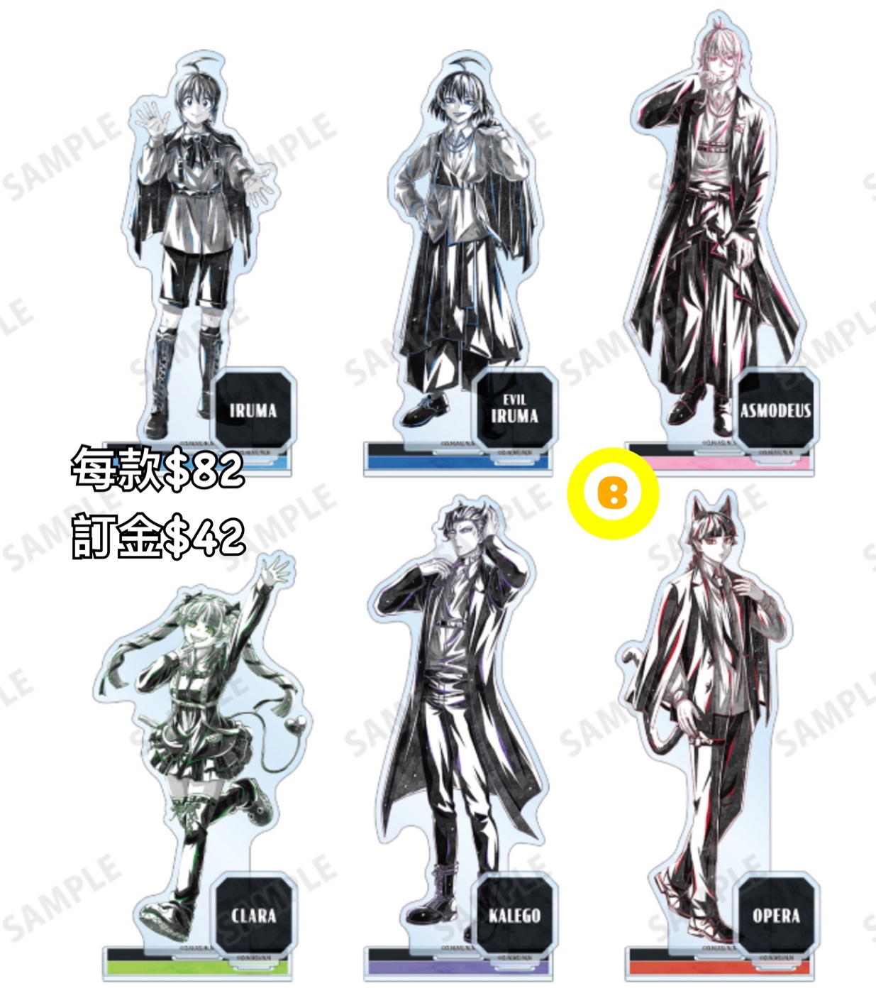 Preorder預訂7/2026年入間同學入魔了BLACK LABEL 立牌