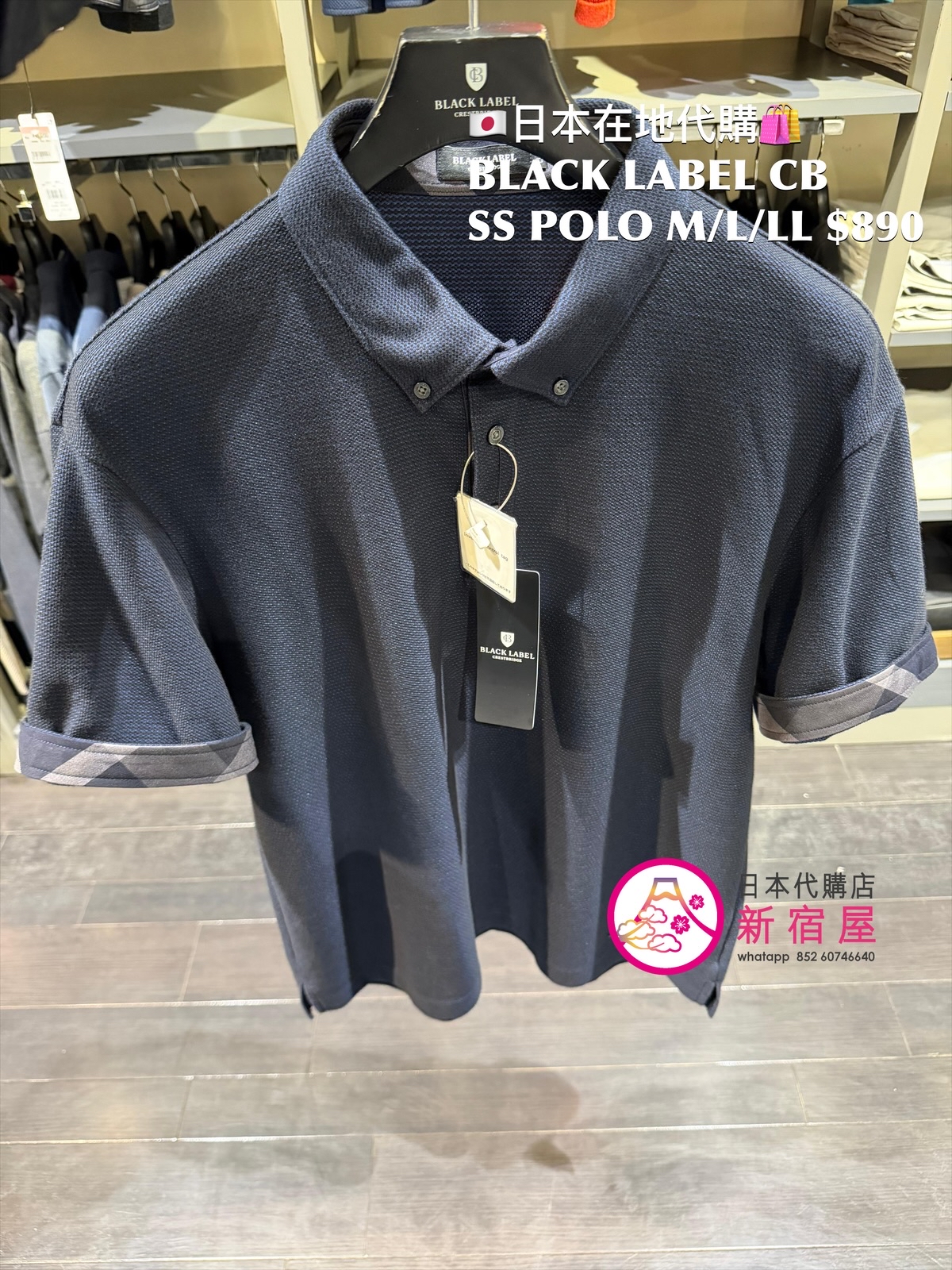 BLACK LABEL CB SS POLO SHIRT