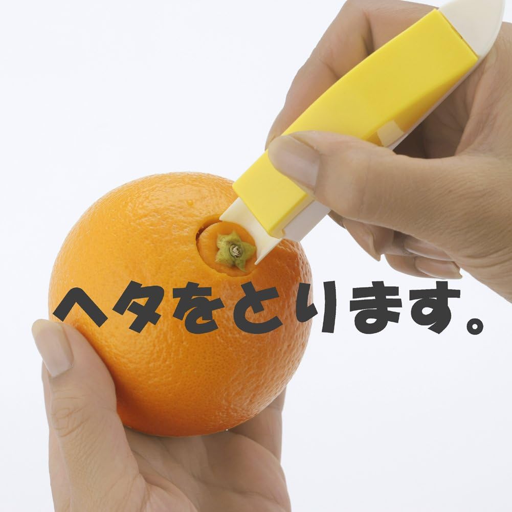 🔥🔥【日本製《藤田化成》安全剝果皮切果皮器】