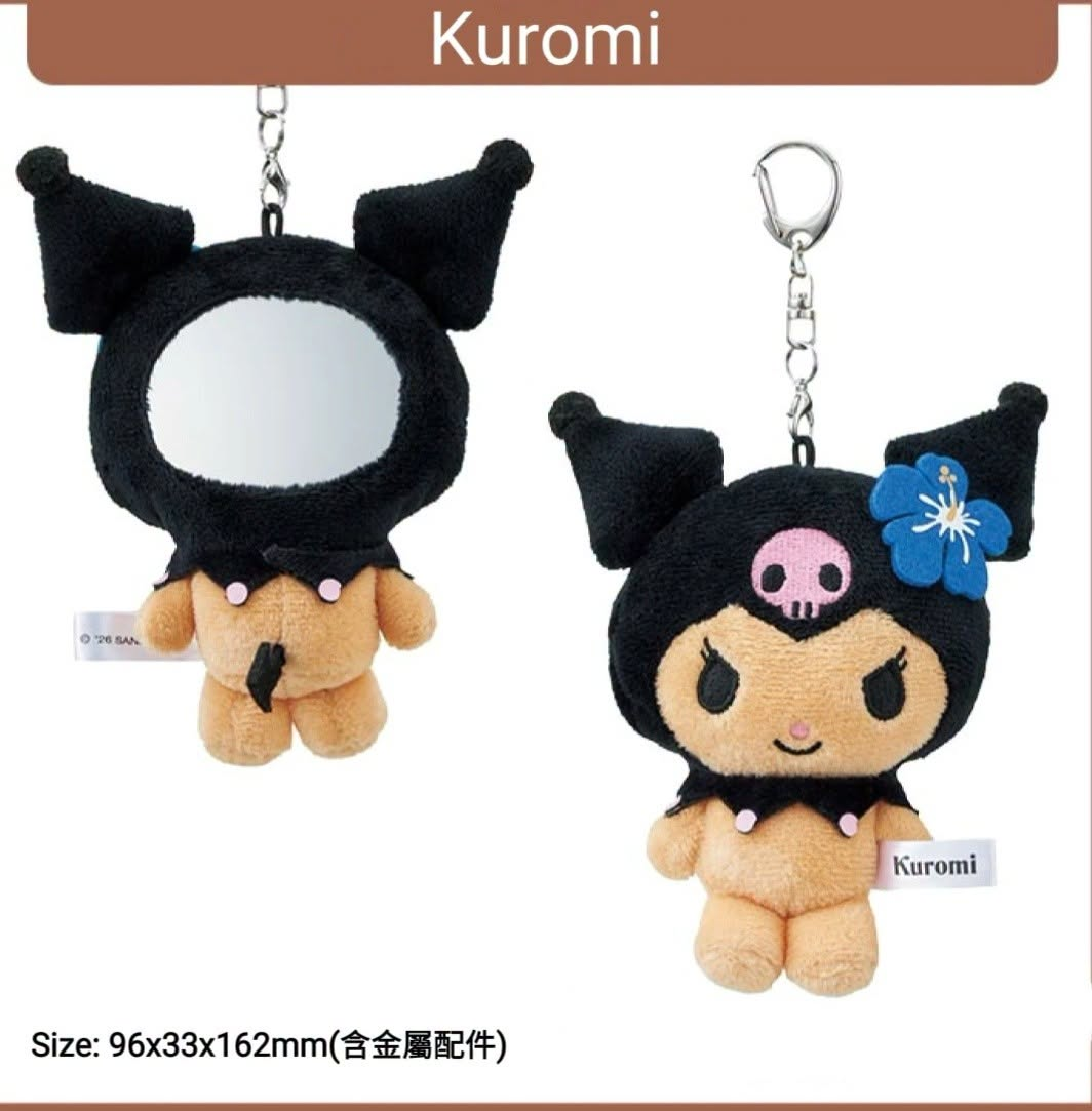【日本直送】Sanrio 日燒曬黑毛絨隨身鏡吊飾 ✨ 出街補妝必備