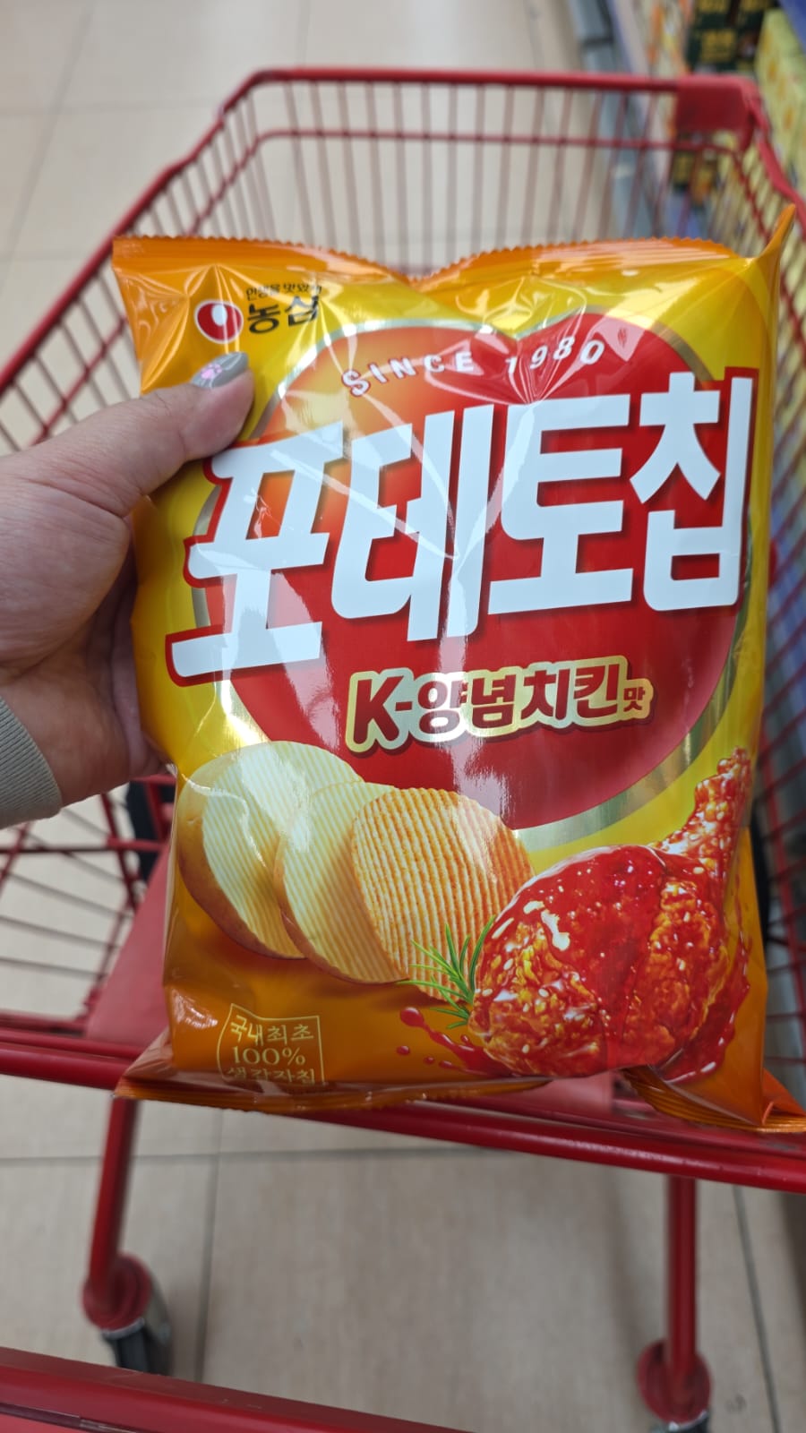 K-Yangnyeom Chicken (韓式甜辣炸雞) 風味洋芋片