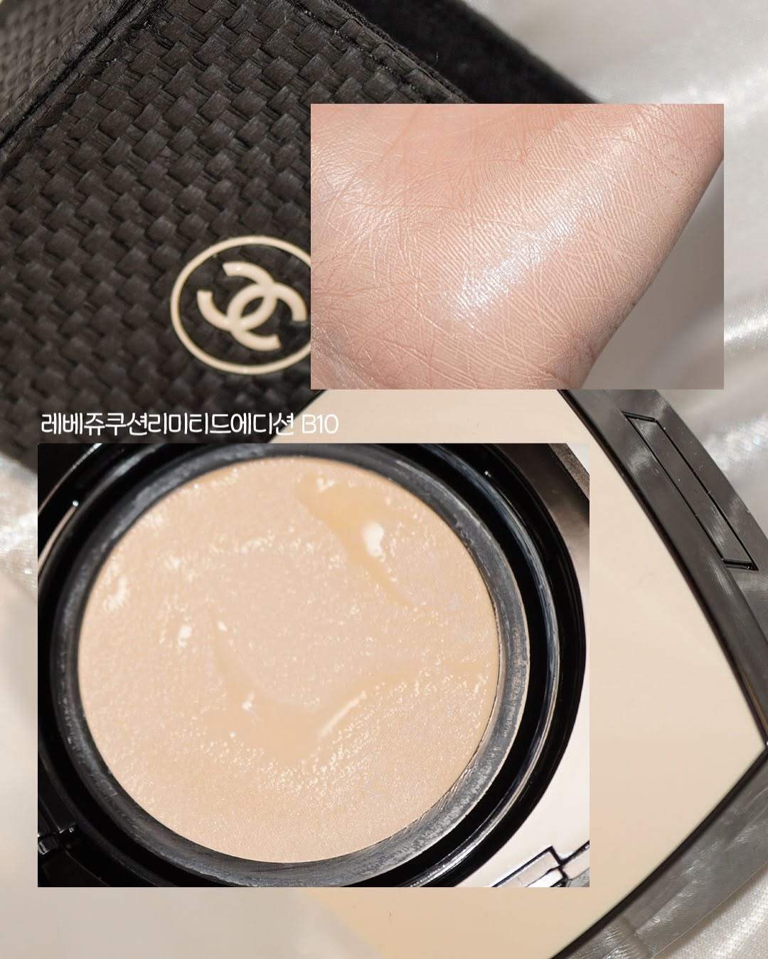 Chanel 香奈兒 LES BEIGES 自然亮肌果凍氣墊粉底 SPF 30/PA+++