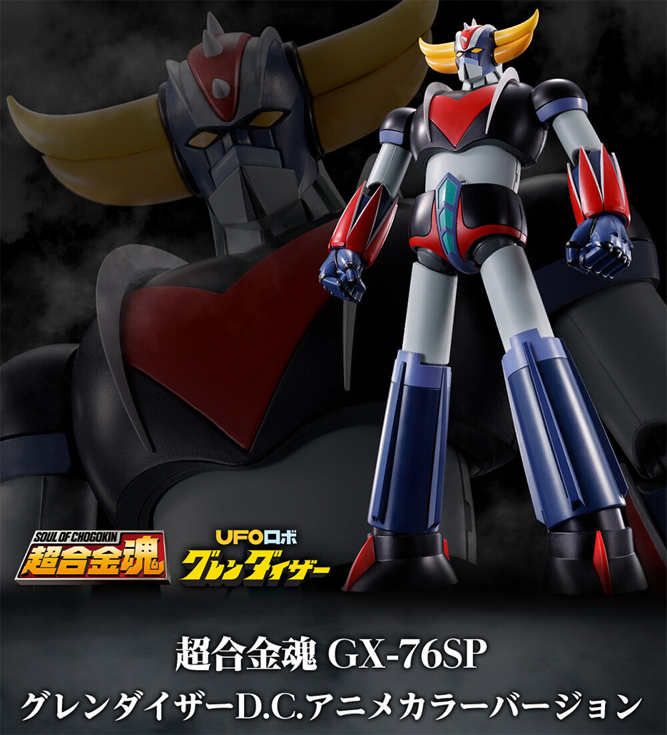 預訂訂金$500) (總價$1003) (魂限) Bandai 超合金魂GX-76SP 巨靈神D.C. 