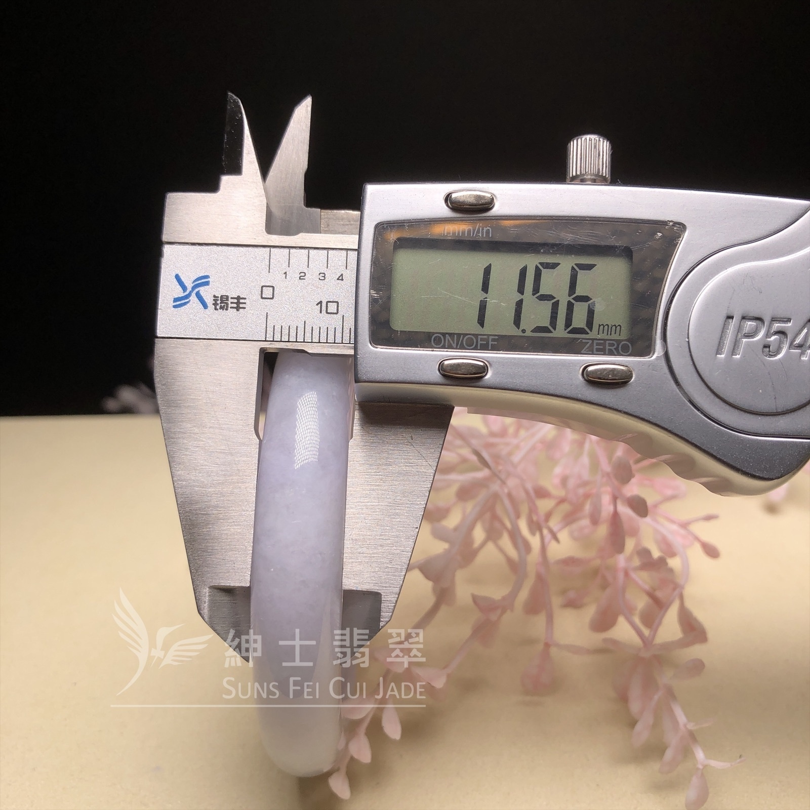 茄紫福鐲56mm C06024