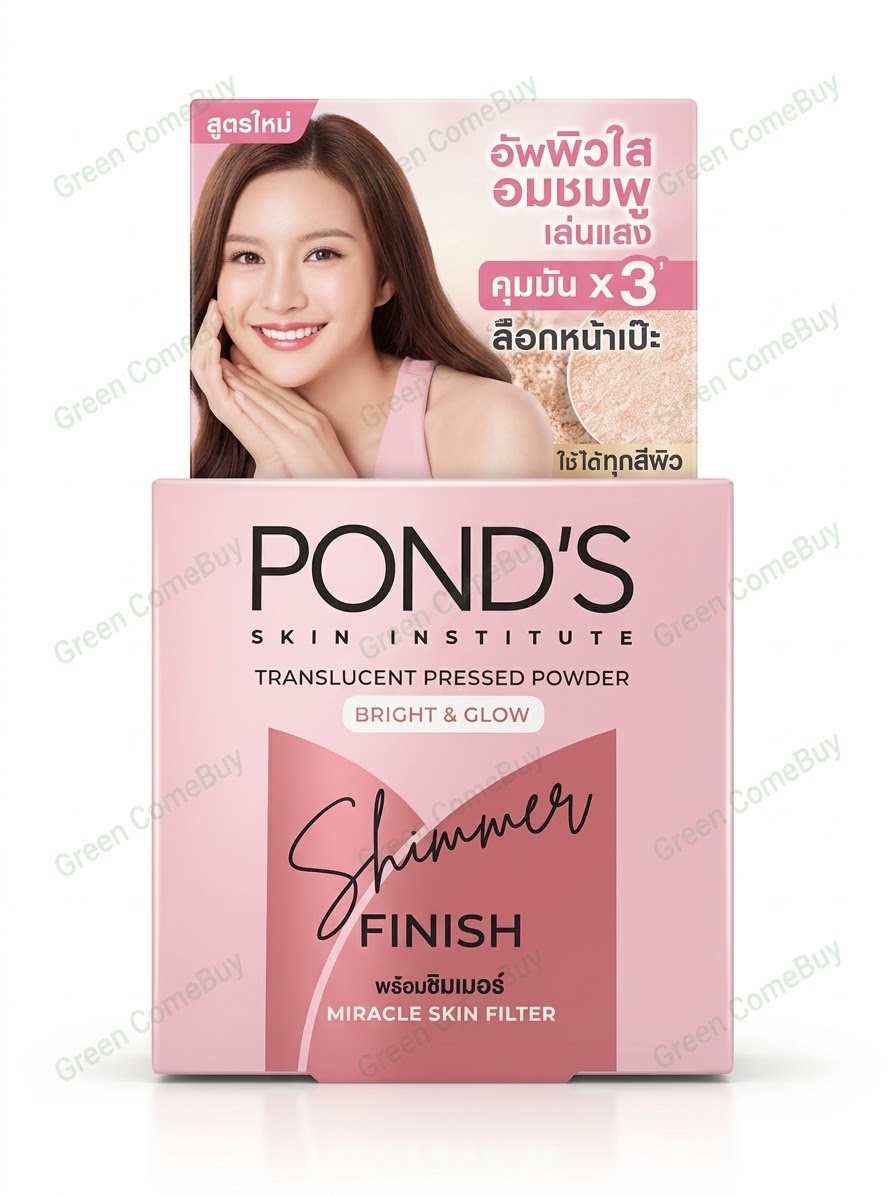 POND'S 亮采光澤透明蜜粉餅