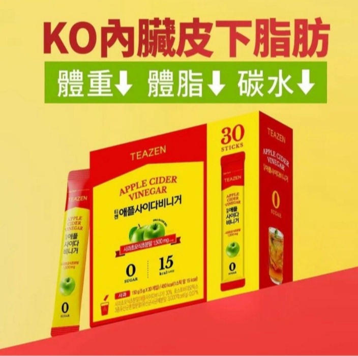 TEAZEN 解脂瘦身蘋果醋 30條裝