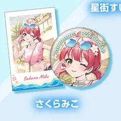 🇯🇵日版 HOLOLIVE ホロナツパラダイス グッズ vol.2 襟章 & 拍立得風格卡 SET MIKO