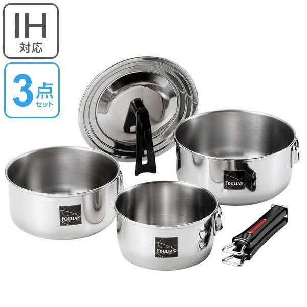 🔥🔥【日本製《和平》燕三条製疊疊樂不鏽鋼鍋具3件組】