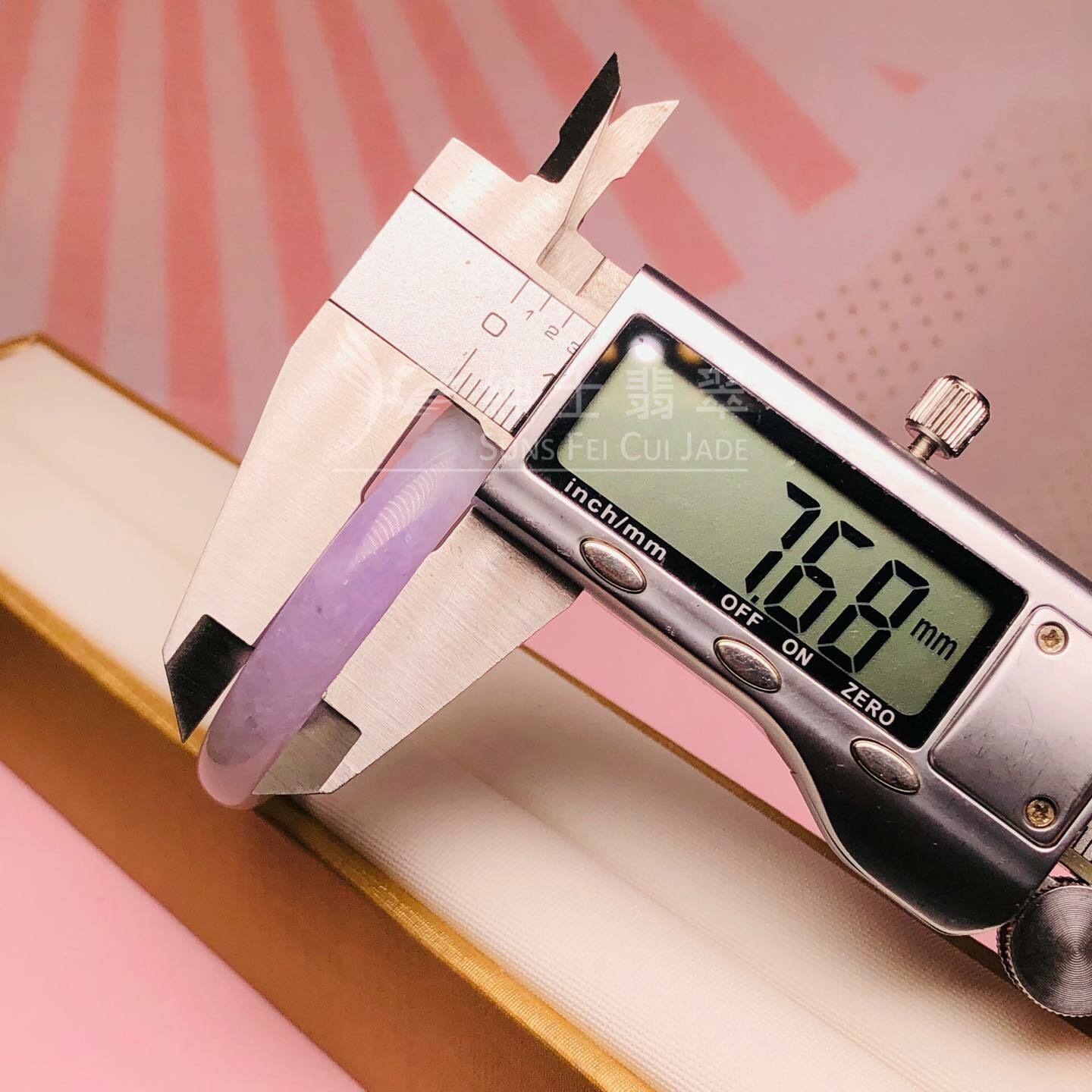 冰藍紫大平安環