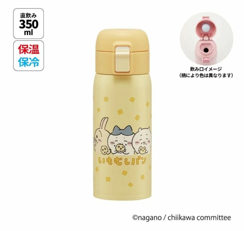 日本直送 Skater Chiikawa 不鏽鋼一觸式保冷保溫瓶 350ml - 1件 現貨