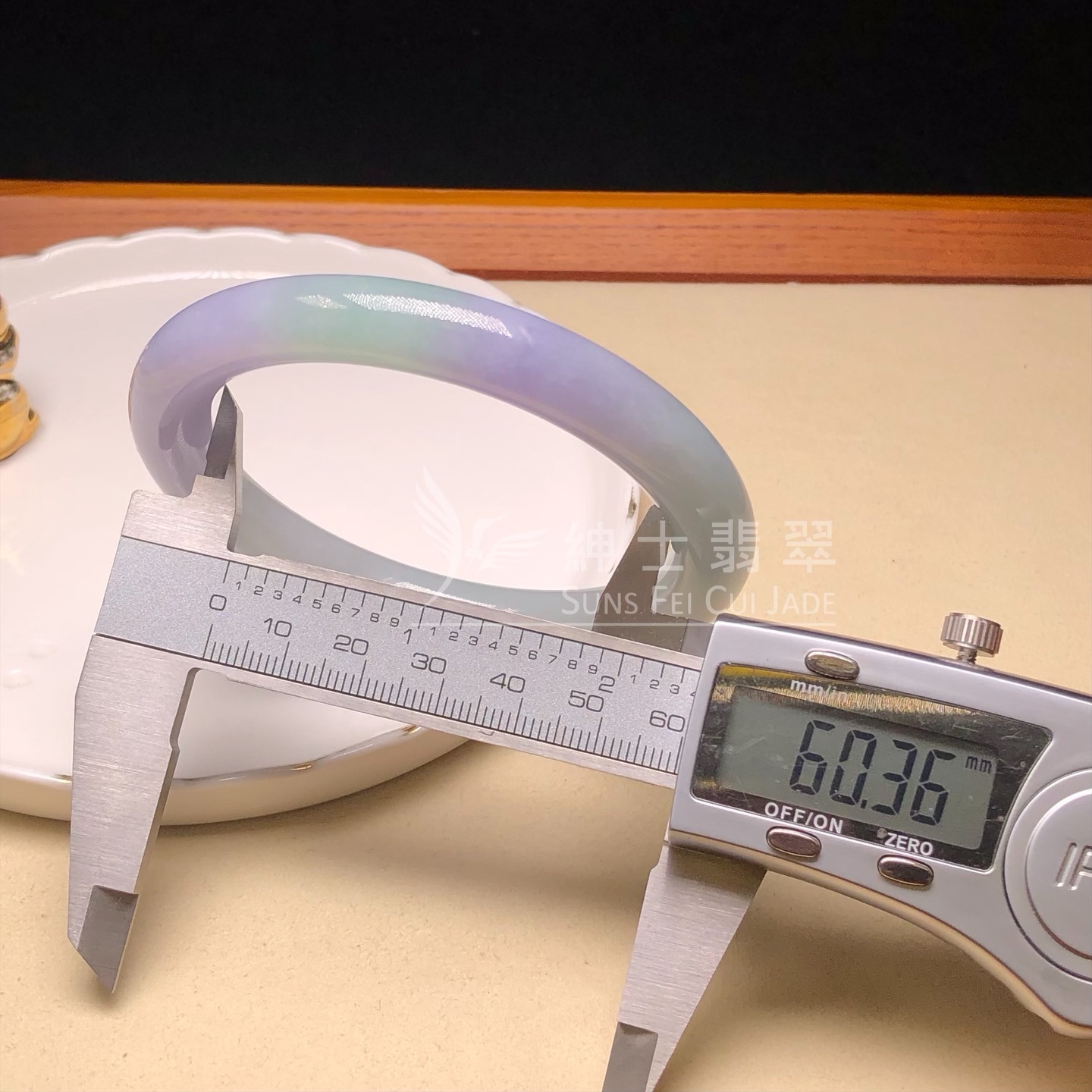 會卡水翻沙茄紫春彩圓鐲60.3mm