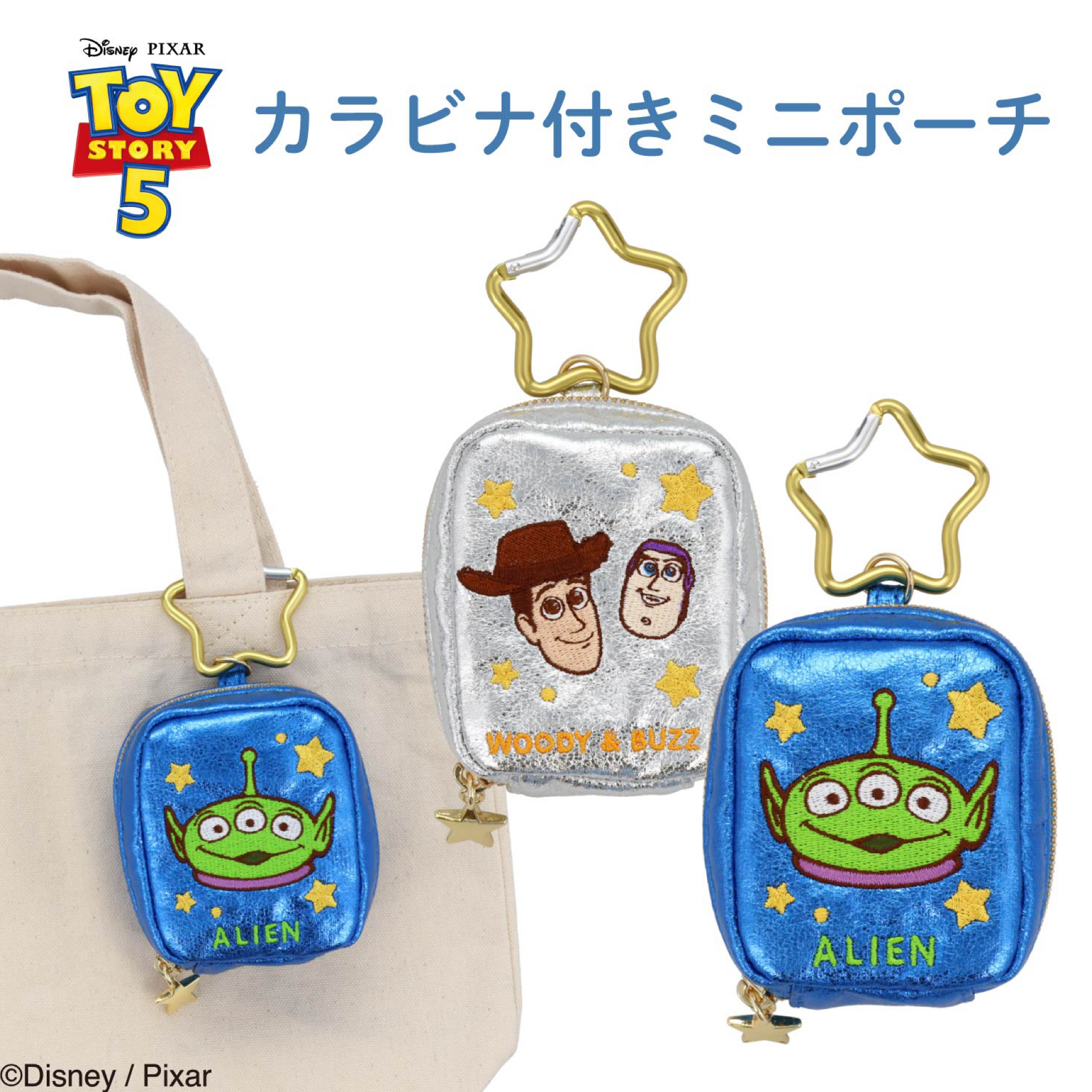 日本預訂📍日本Toy Story 5 x Shobido星星扣袋仔