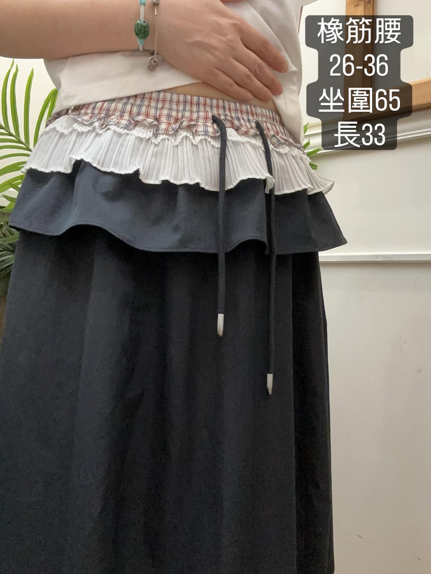 橡筋腰拼Lace裙